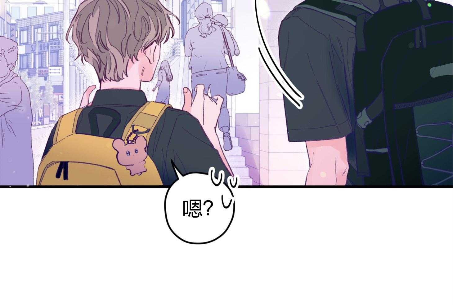 《确认关系就XOXO》第20话 一笑了之吧 第30页
