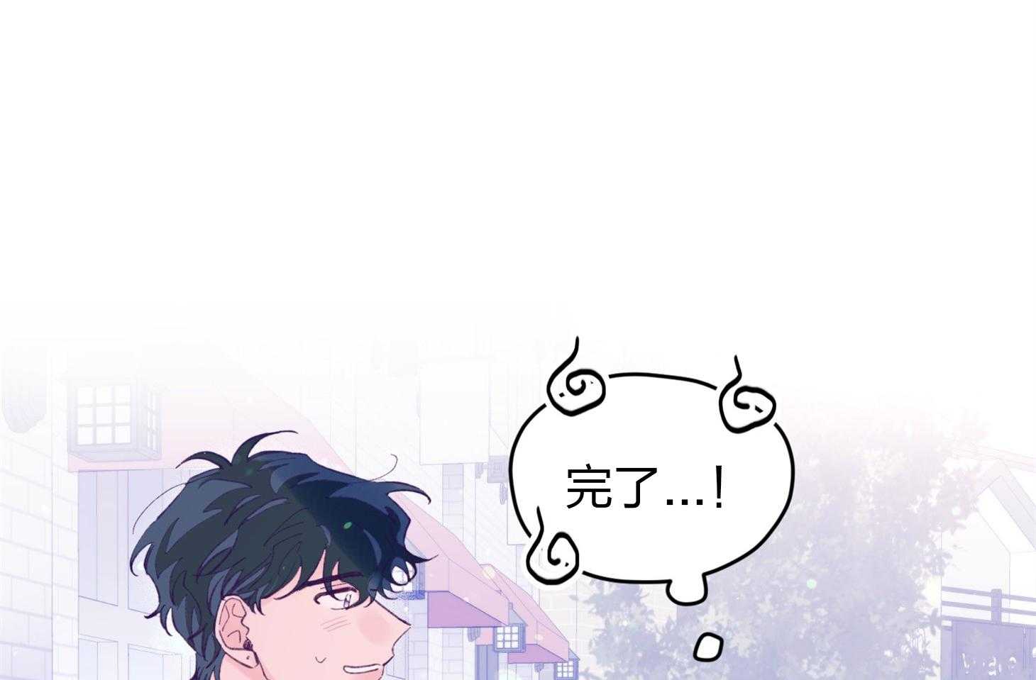 《确认关系就XOXO》第20话 一笑了之吧 第33页