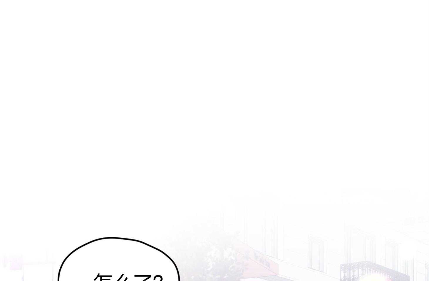 《确认关系就XOXO》第20话 一笑了之吧 第43页