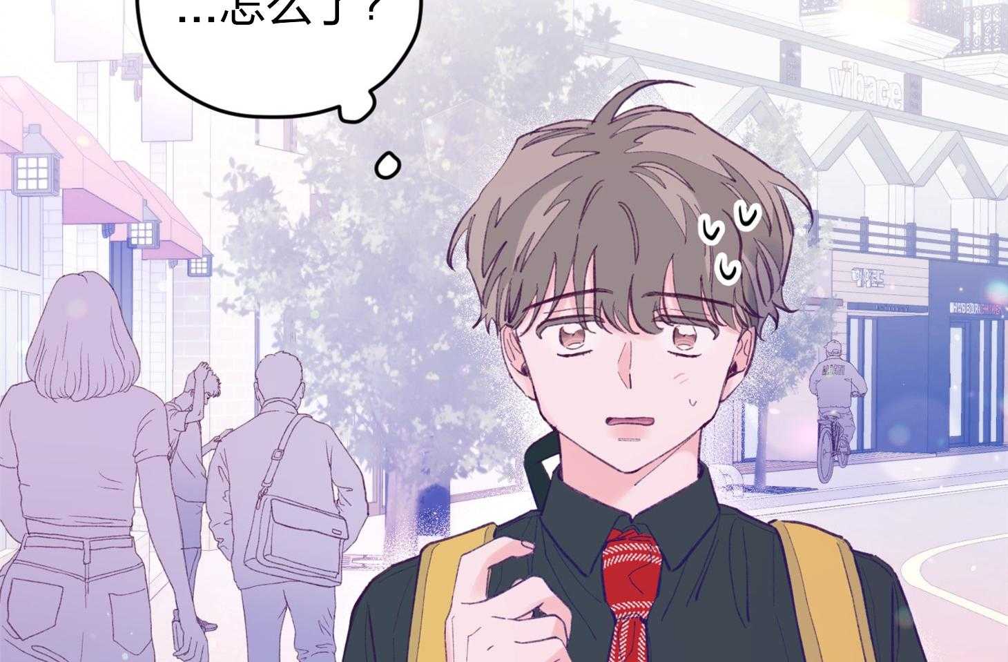 《确认关系就XOXO》第20话 一笑了之吧 第44页