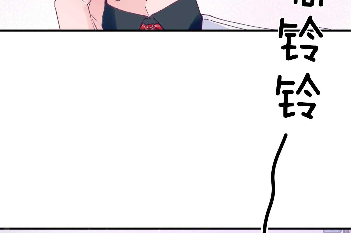 《确认关系就XOXO》第19话 哥，我喜欢你 第11页