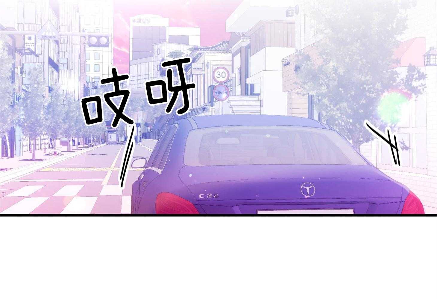 《确认关系就XOXO》第19话 哥，我喜欢你 第21页