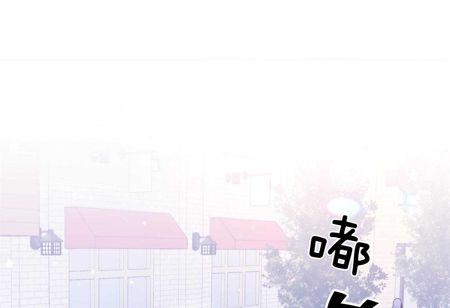 《确认关系就XOXO》第19话 哥，我喜欢你 第28页