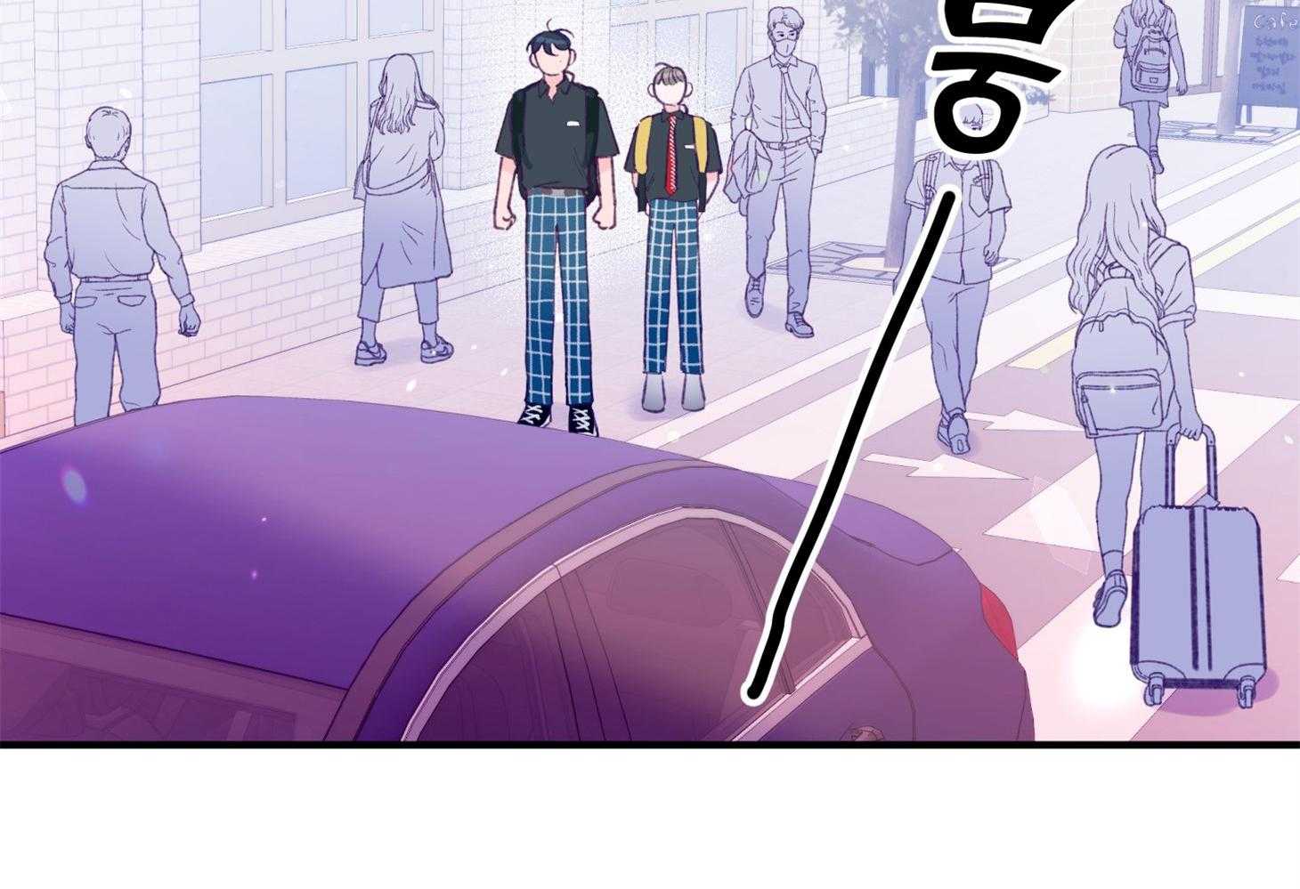《确认关系就XOXO》第19话 哥，我喜欢你 第29页