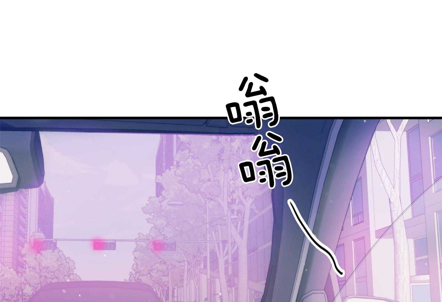 《确认关系就XOXO》第19话 哥，我喜欢你 第31页