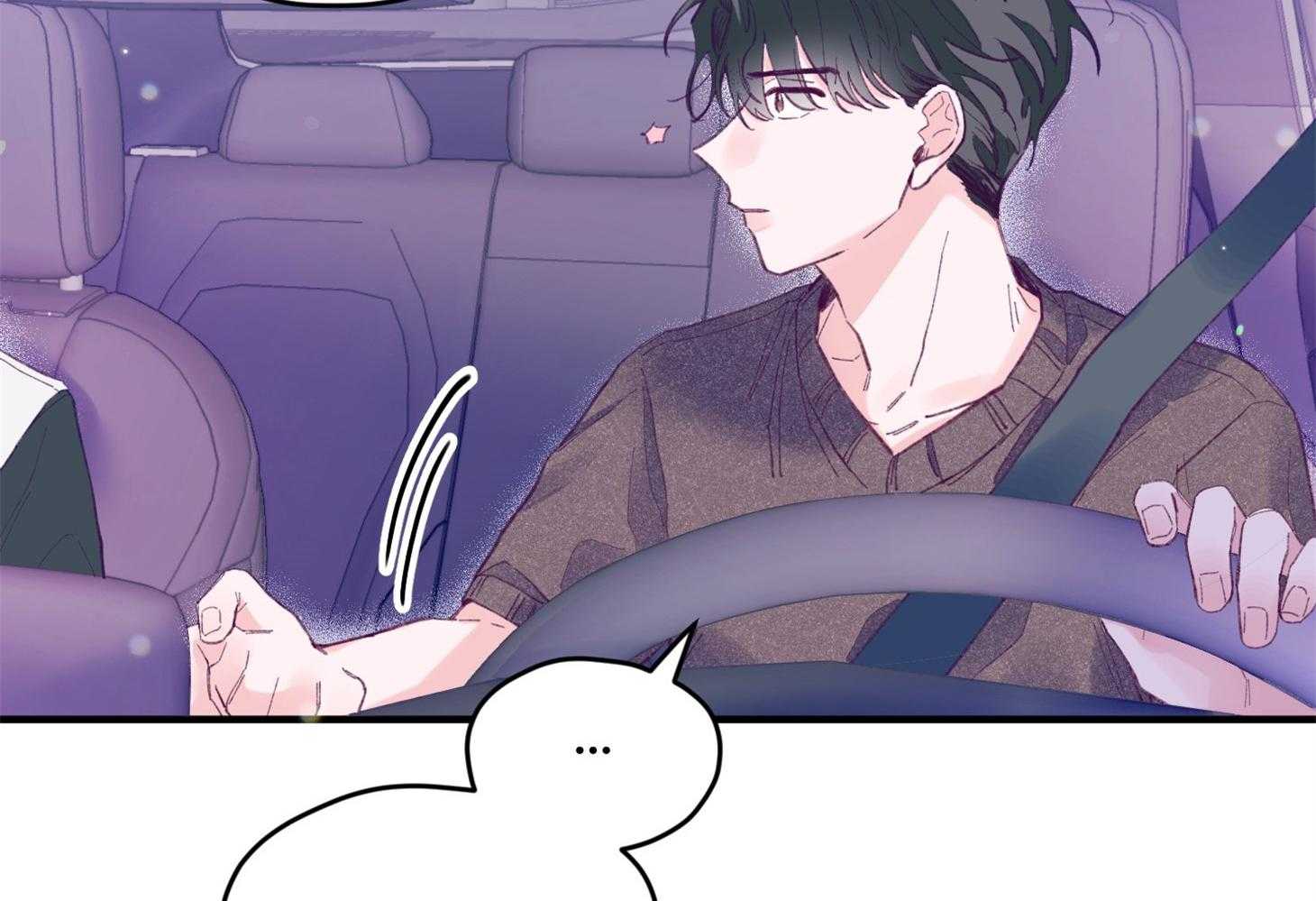 《确认关系就XOXO》第19话 哥，我喜欢你 第38页