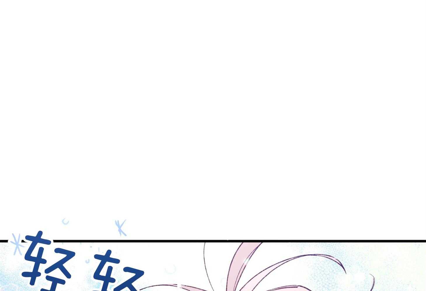 《确认关系就XOXO》第19话 哥，我喜欢你 第41页