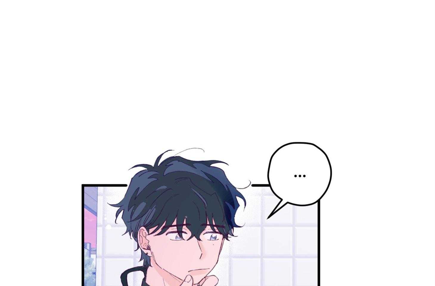 《确认关系就XOXO》第23话 收养牛奶 第13页