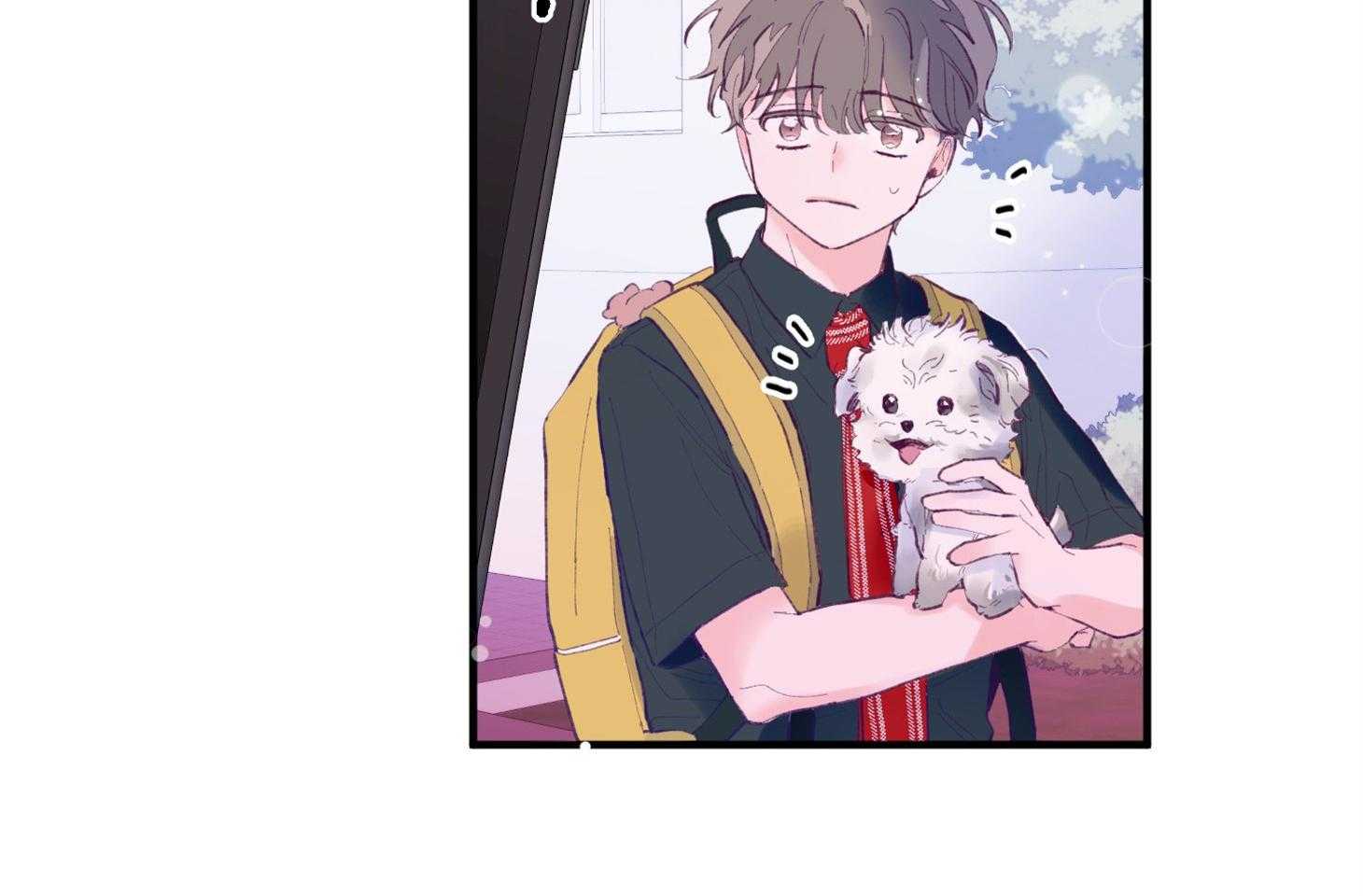 《确认关系就XOXO》第23话 收养牛奶 第16页