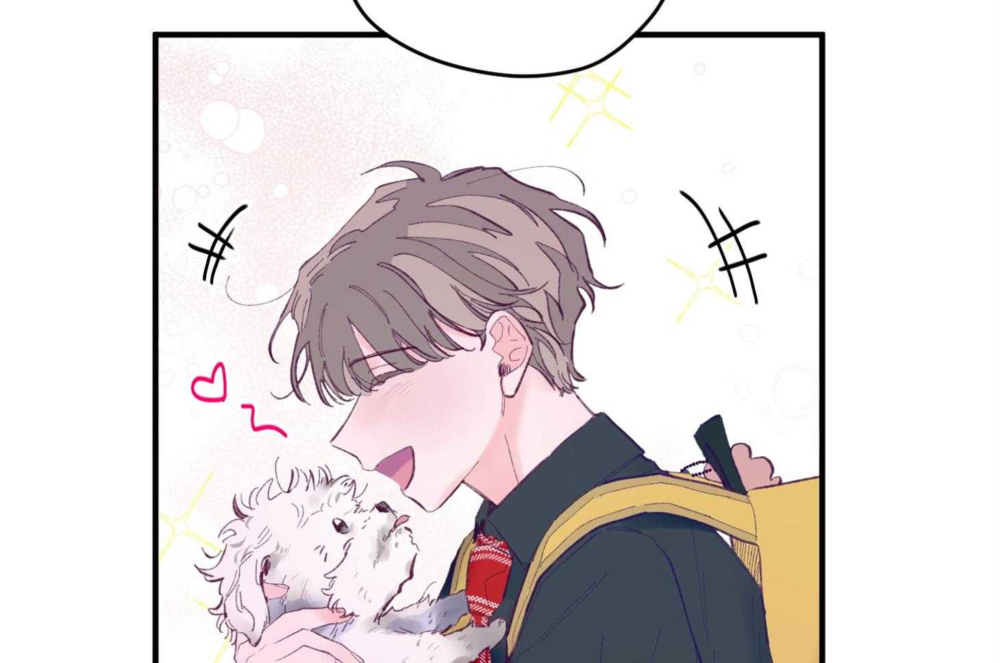 《确认关系就XOXO》第23话 收养牛奶 第37页