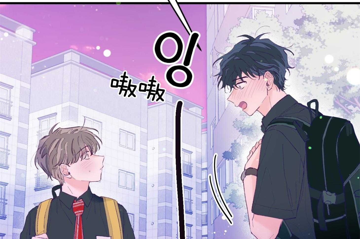 《确认关系就XOXO》第22话 第一次叫了名字 第36页