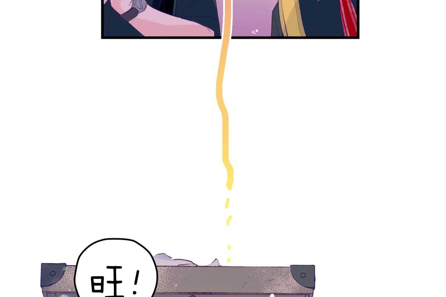 《确认关系就XOXO》第22话 第一次叫了名字 第39页
