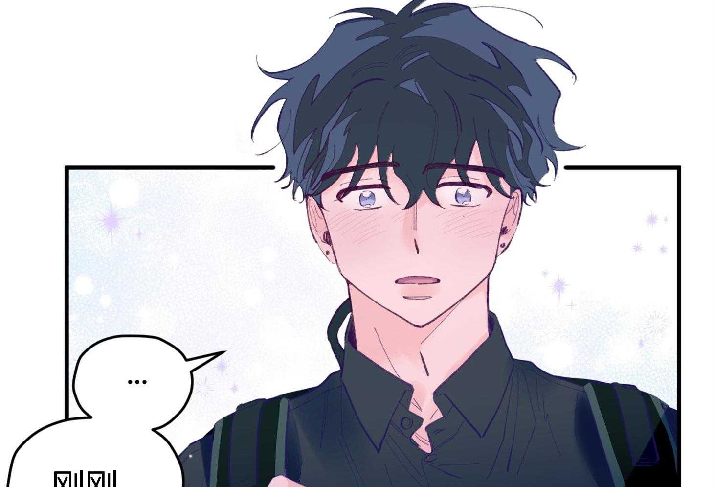 《确认关系就XOXO》第22话 第一次叫了名字 第3页
