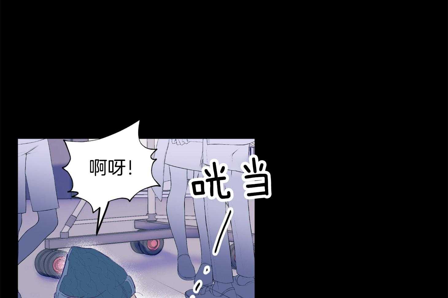 《确认关系就XOXO》第24话 不愿想起的记忆 第26页