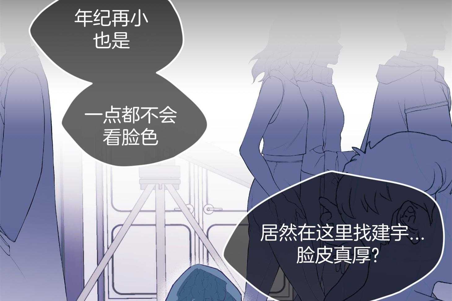 《确认关系就XOXO》第24话 不愿想起的记忆 第30页