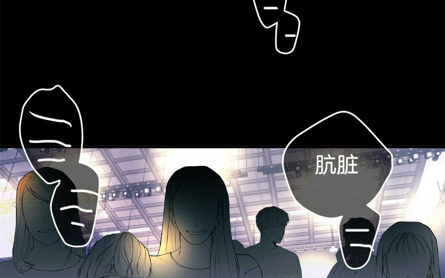 《确认关系就XOXO》第24话 不愿想起的记忆 第33页