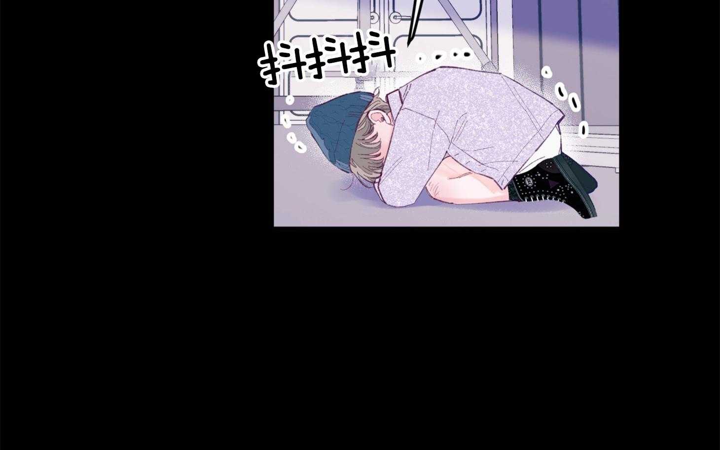 《确认关系就XOXO》第24话 不愿想起的记忆 第36页