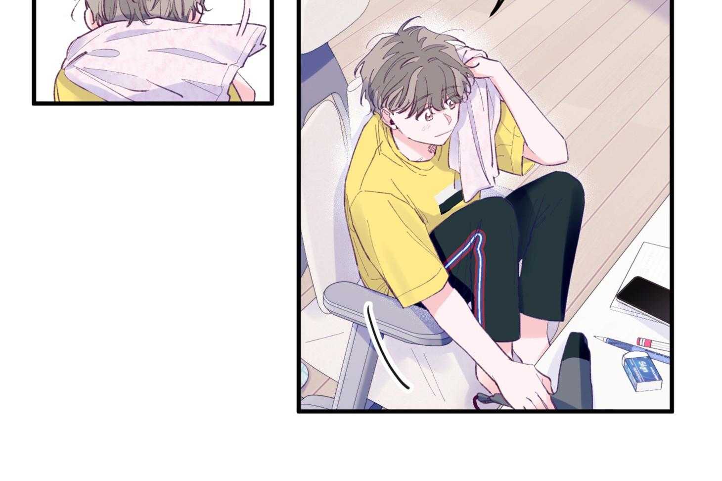 《确认关系就XOXO》第24话 不愿想起的记忆 第7页