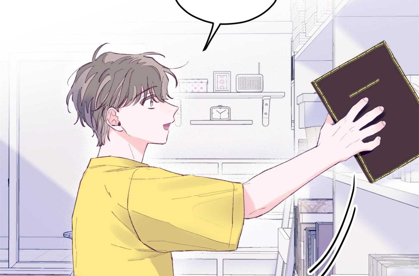 《确认关系就XOXO》第25话 原来是个粘人精 第13页