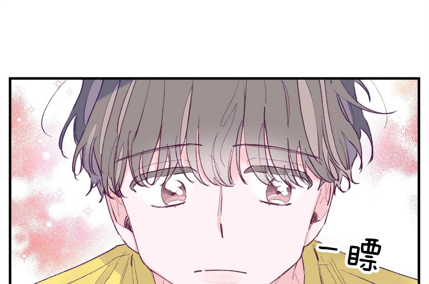 《确认关系就XOXO》第25话 原来是个粘人精 第25页