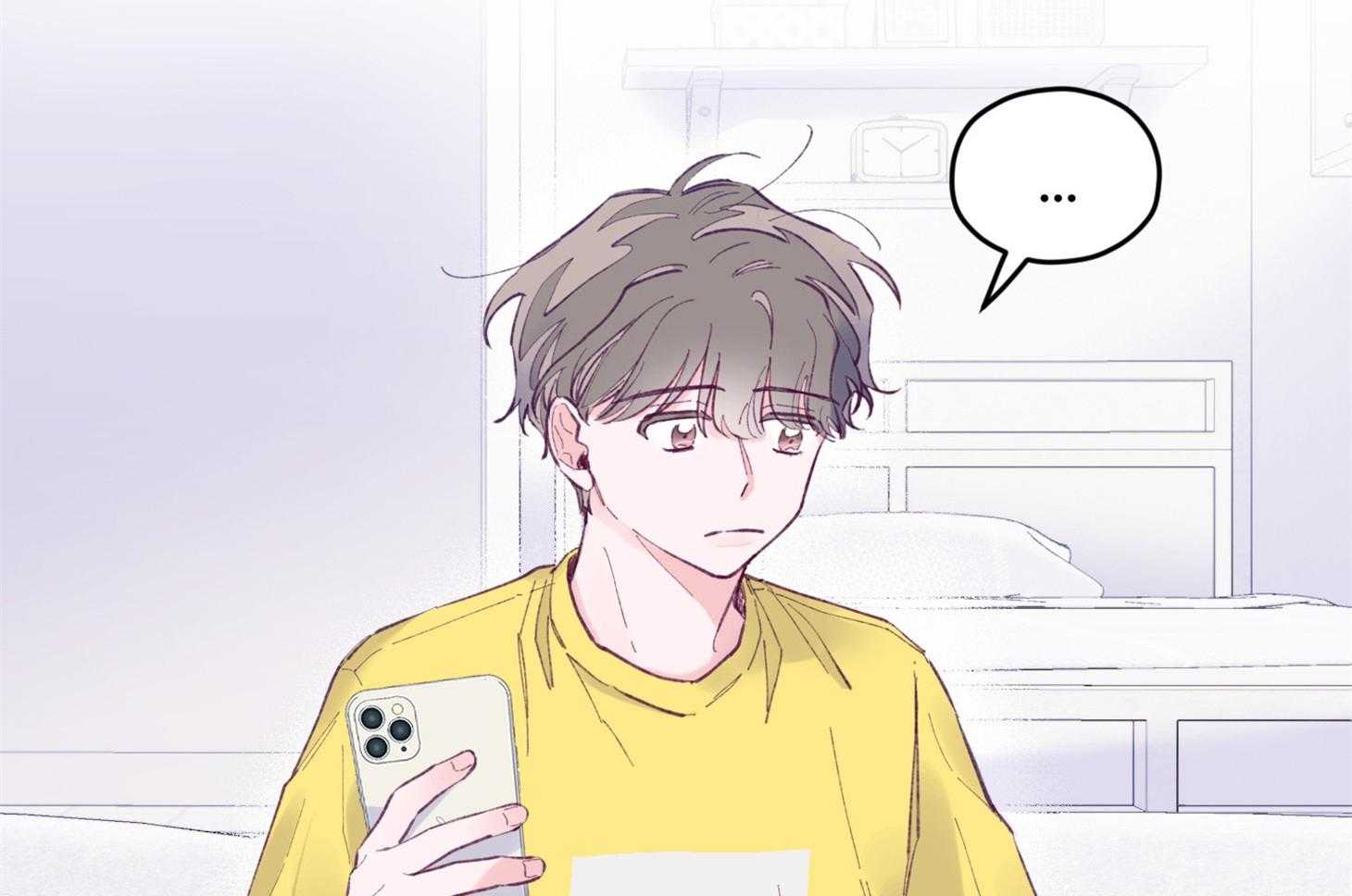 《确认关系就XOXO》第25话 原来是个粘人精 第27页