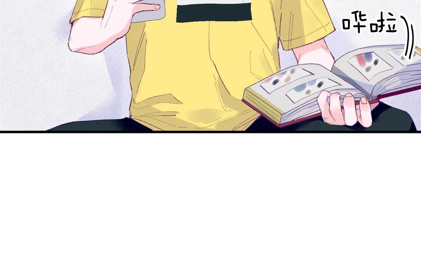 《确认关系就XOXO》第25话 原来是个粘人精 第28页