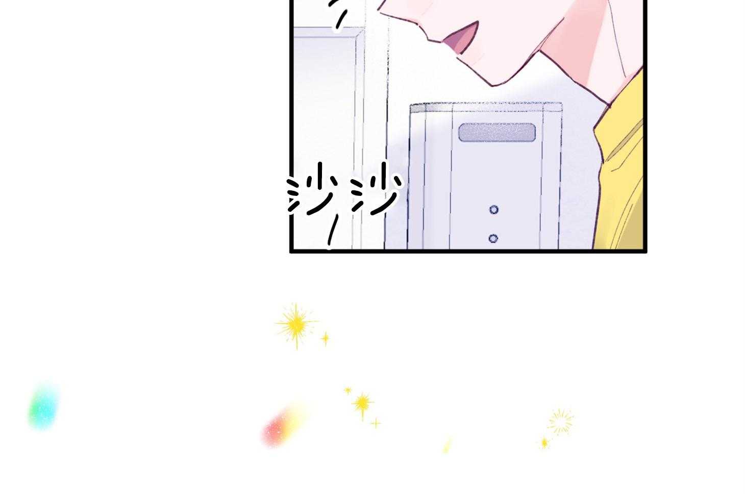 《确认关系就XOXO》第25话 原来是个粘人精 第30页