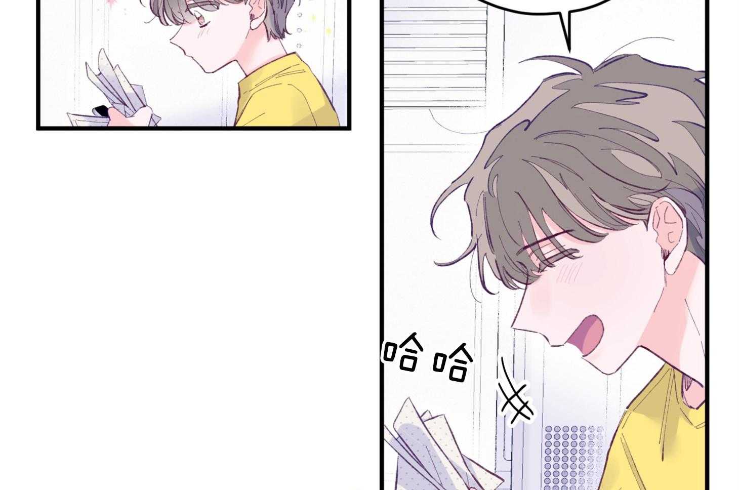《确认关系就XOXO》第25话 原来是个粘人精 第36页