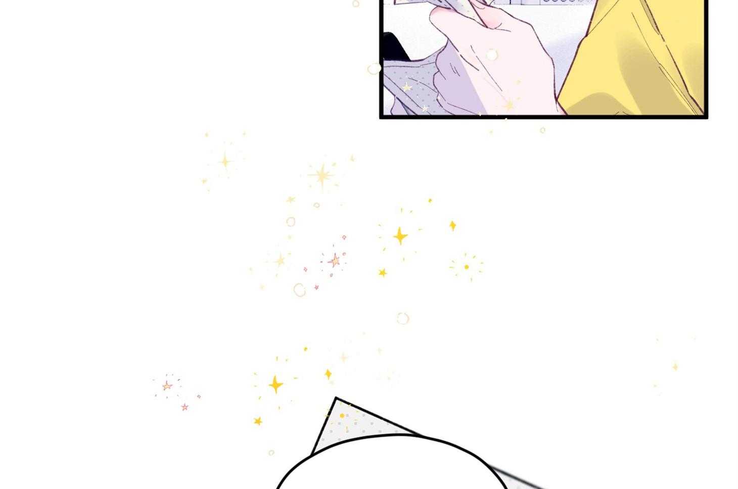 《确认关系就XOXO》第25话 原来是个粘人精 第37页