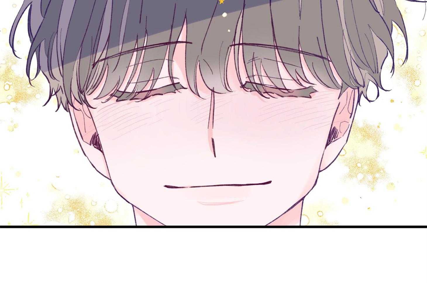 《确认关系就XOXO》第25话 原来是个粘人精 第42页