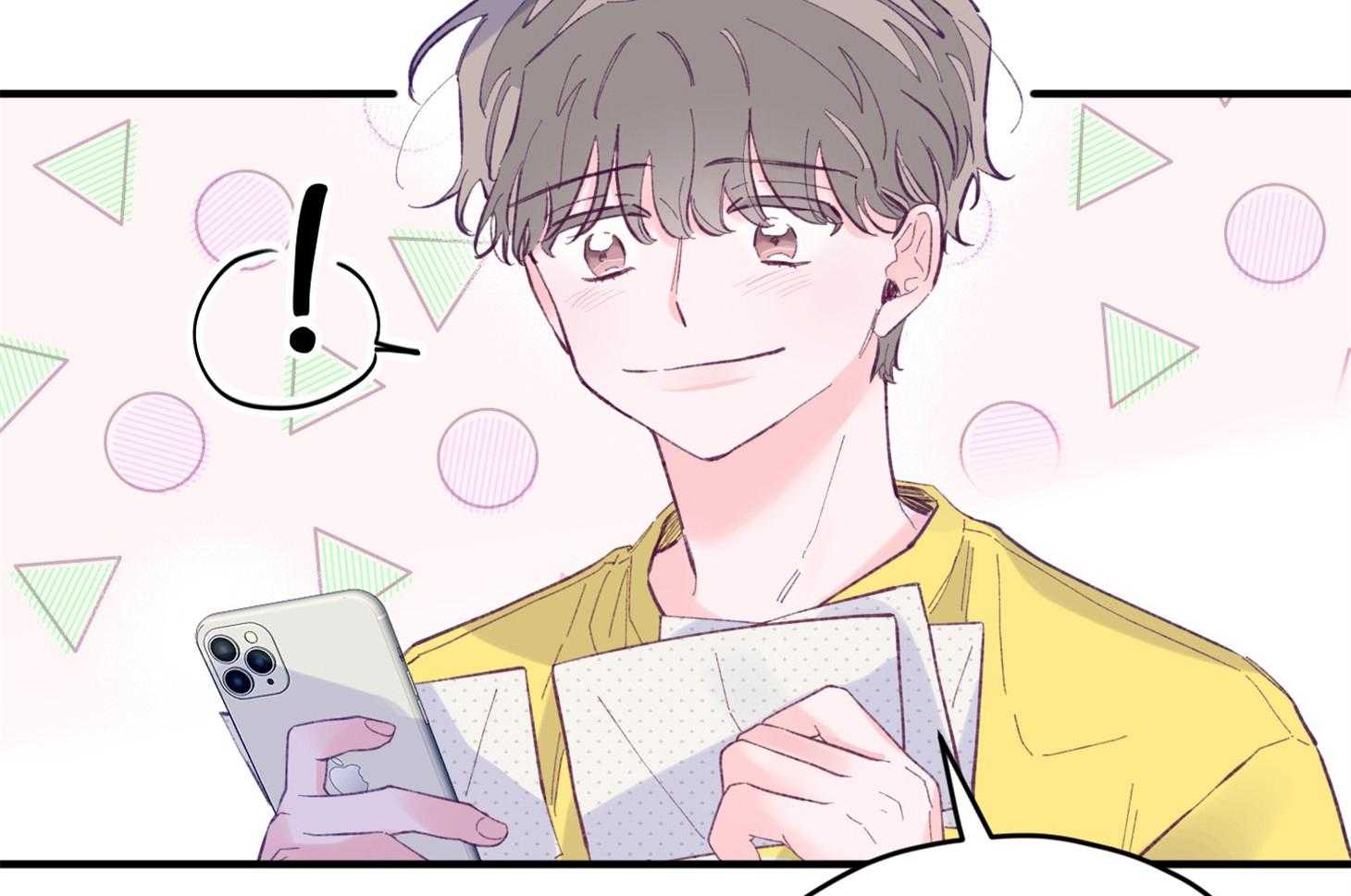 《确认关系就XOXO》第25话 原来是个粘人精 第44页