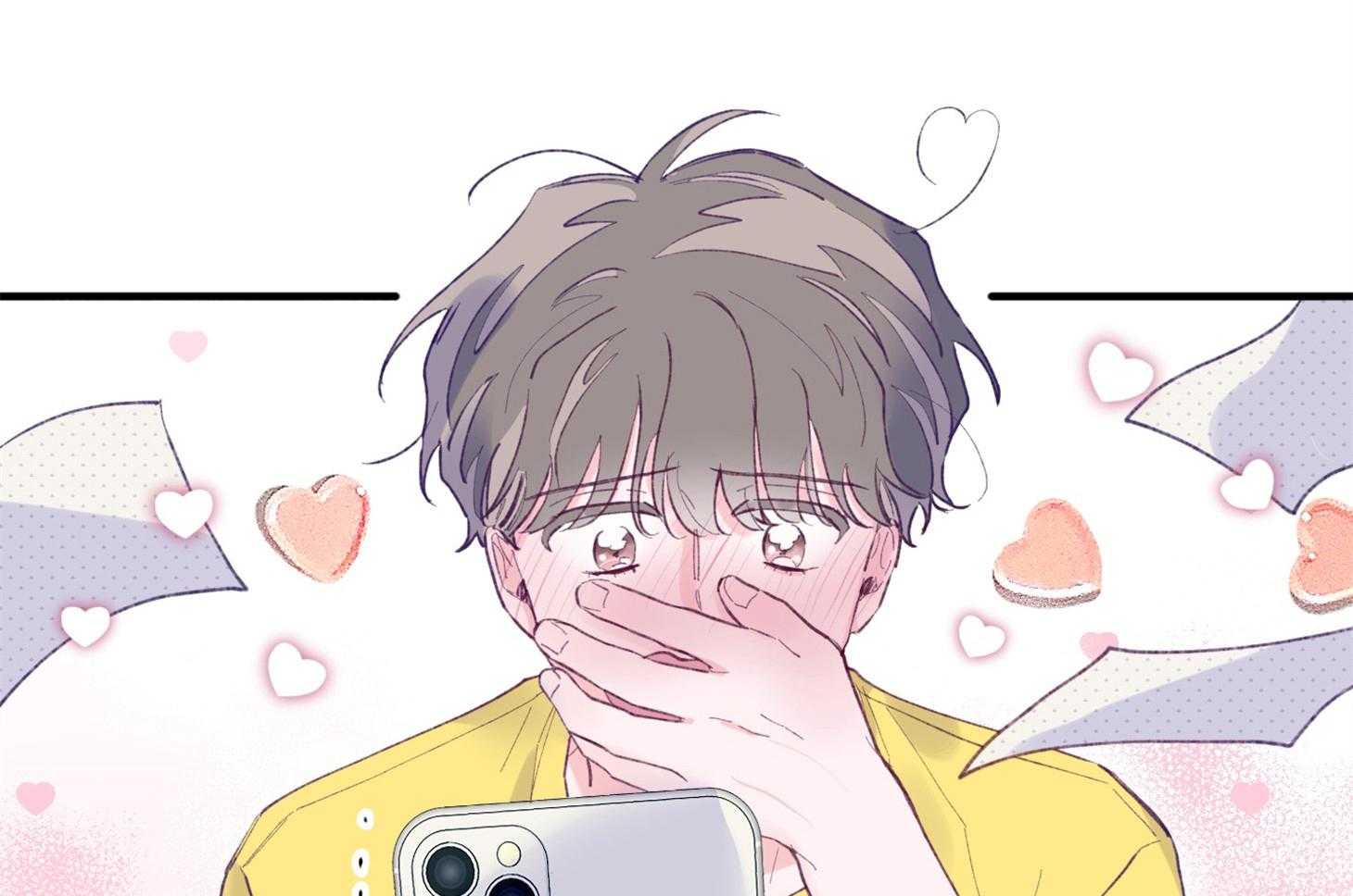 《确认关系就XOXO》第25话 原来是个粘人精 第52页