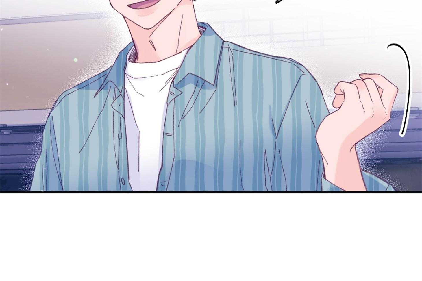 《确认关系就XOXO》第27话 换装 第23页