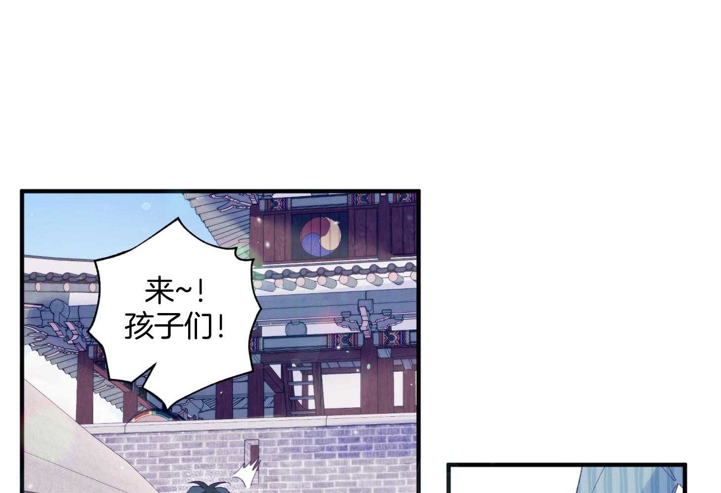 《确认关系就XOXO》第27话 换装 第31页