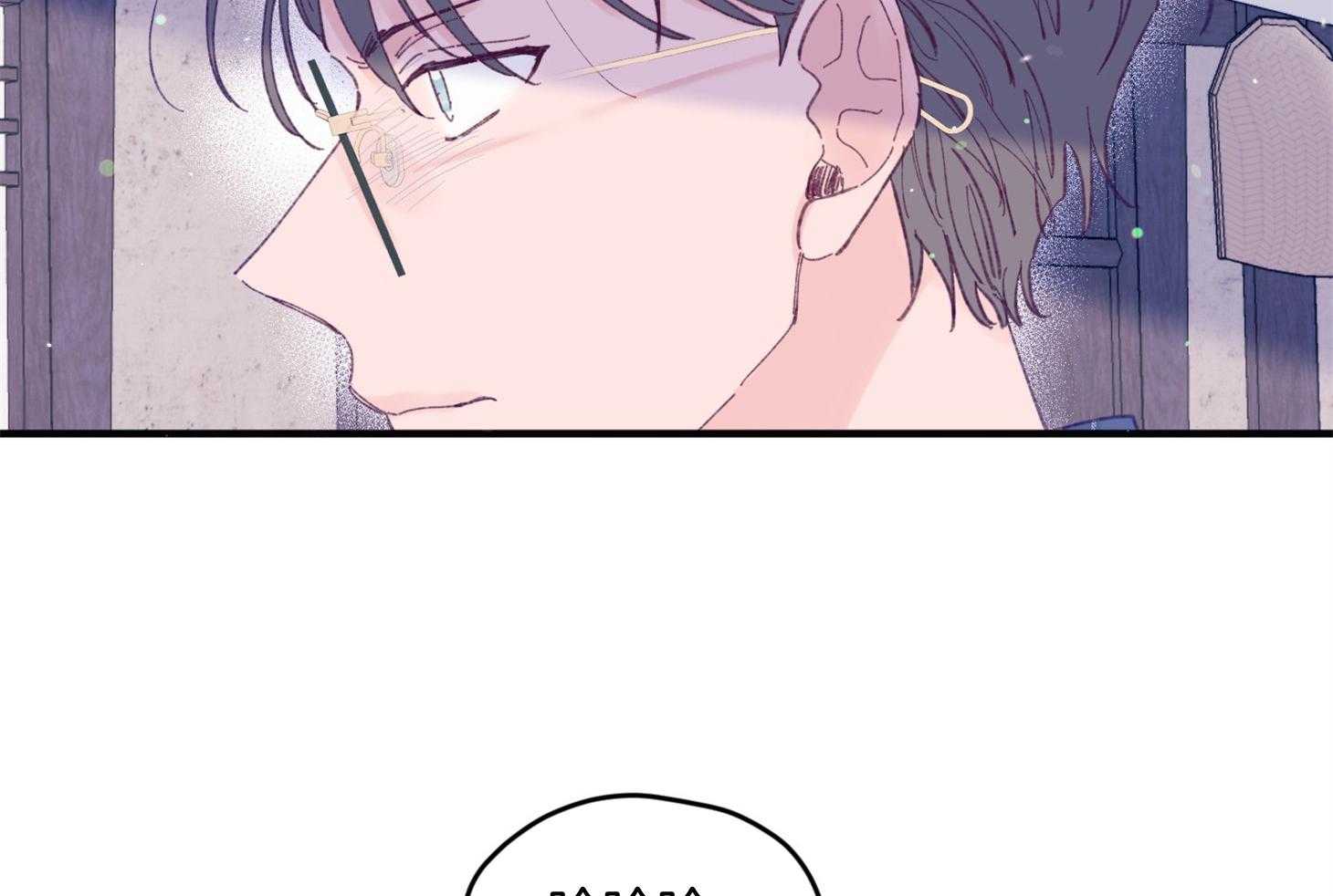 《确认关系就XOXO》第27话 换装 第41页