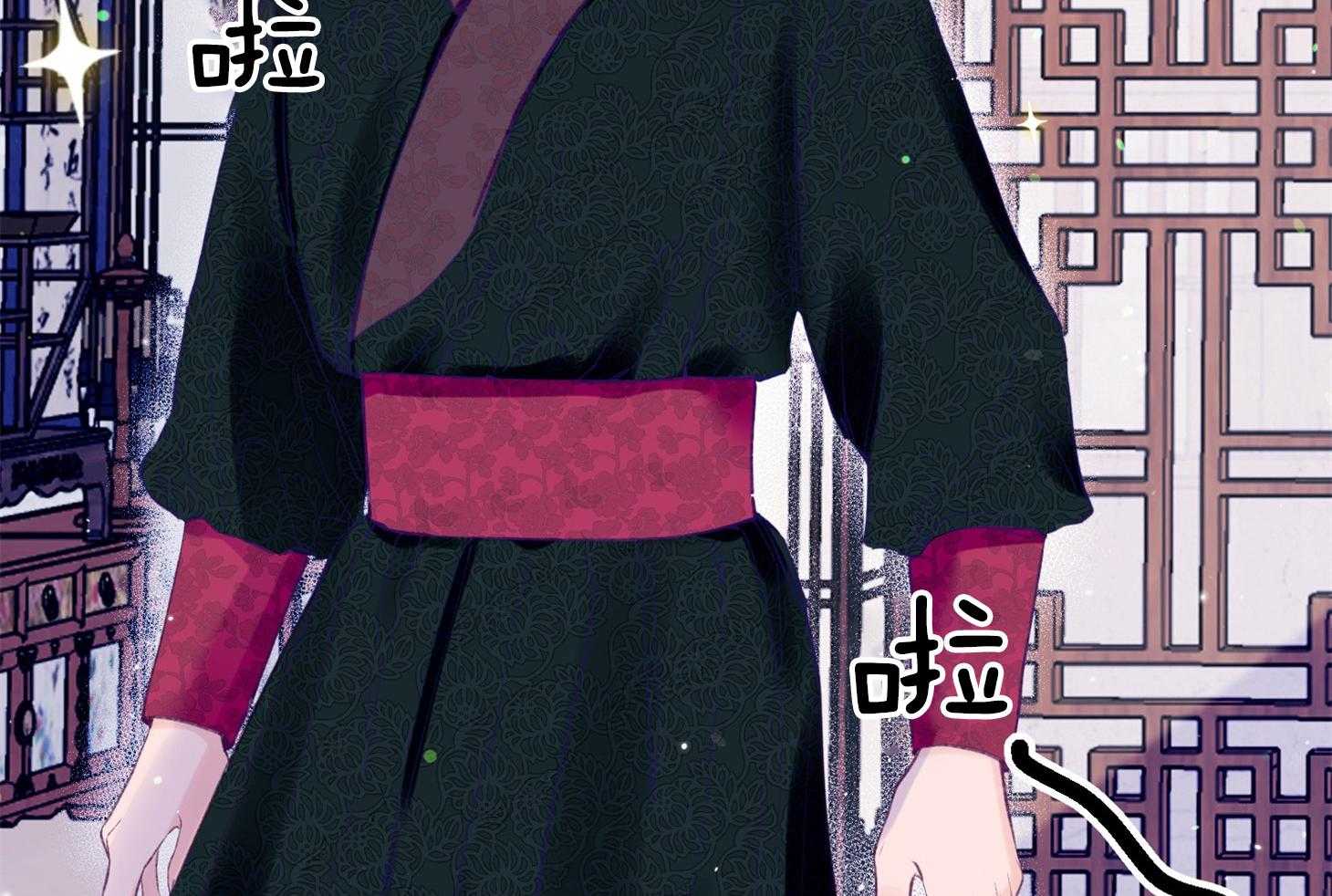 《确认关系就XOXO》第27话 换装 第49页