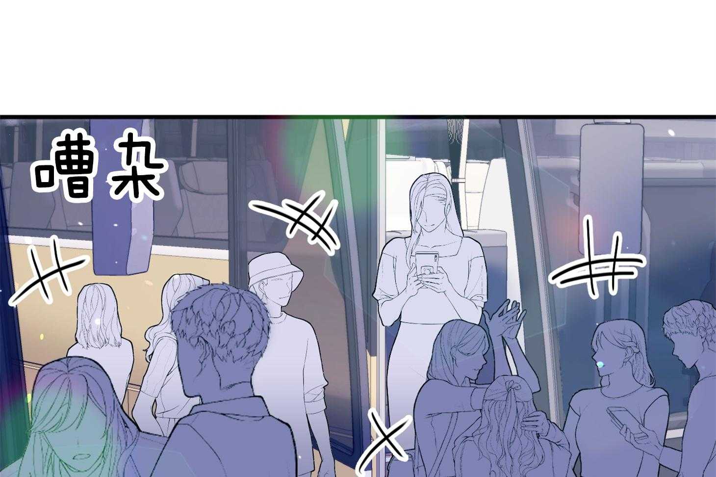 《确认关系就XOXO》第27话 换装 第4页