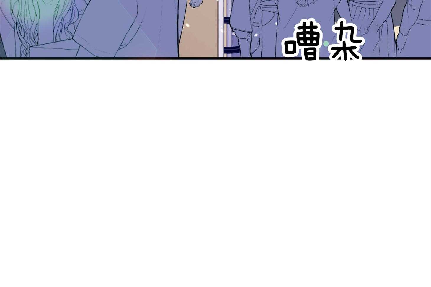 《确认关系就XOXO》第27话 换装 第5页