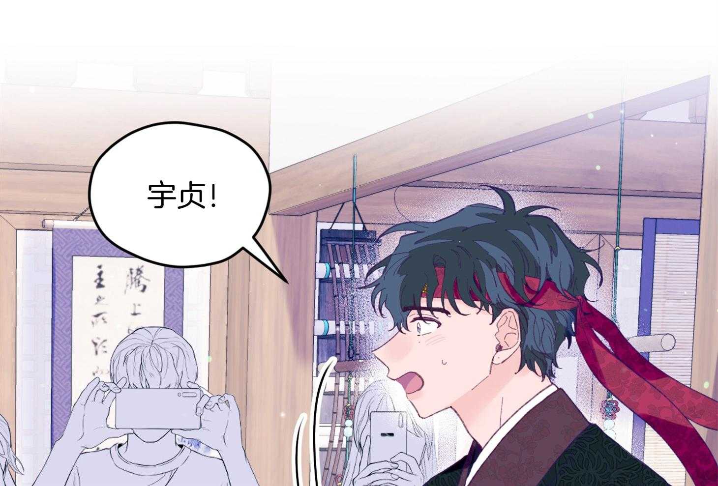 《确认关系就XOXO》第27话 换装 第61页