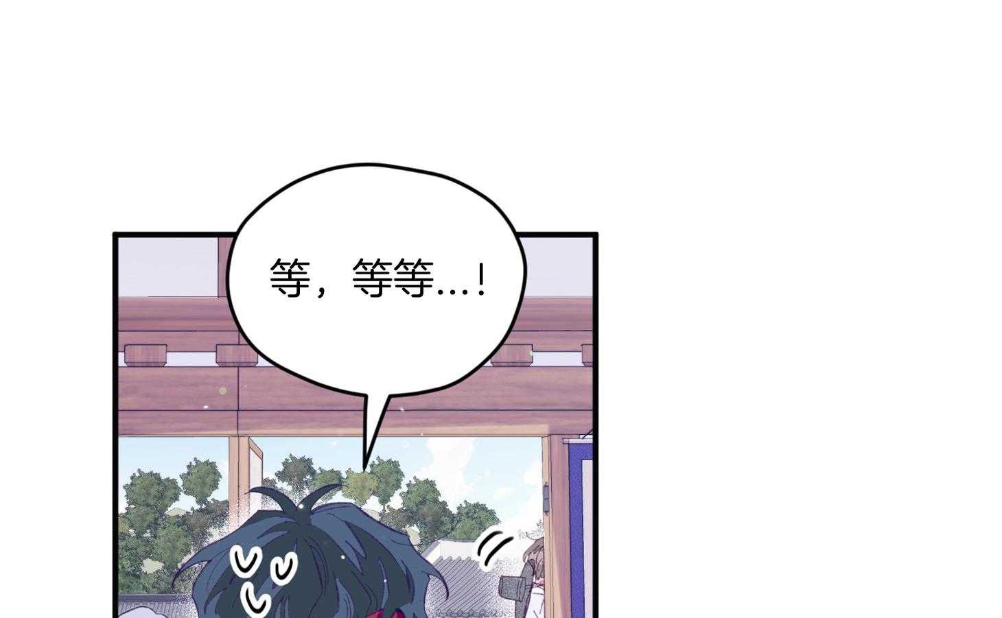 《确认关系就XOXO》第27话 换装 第63页