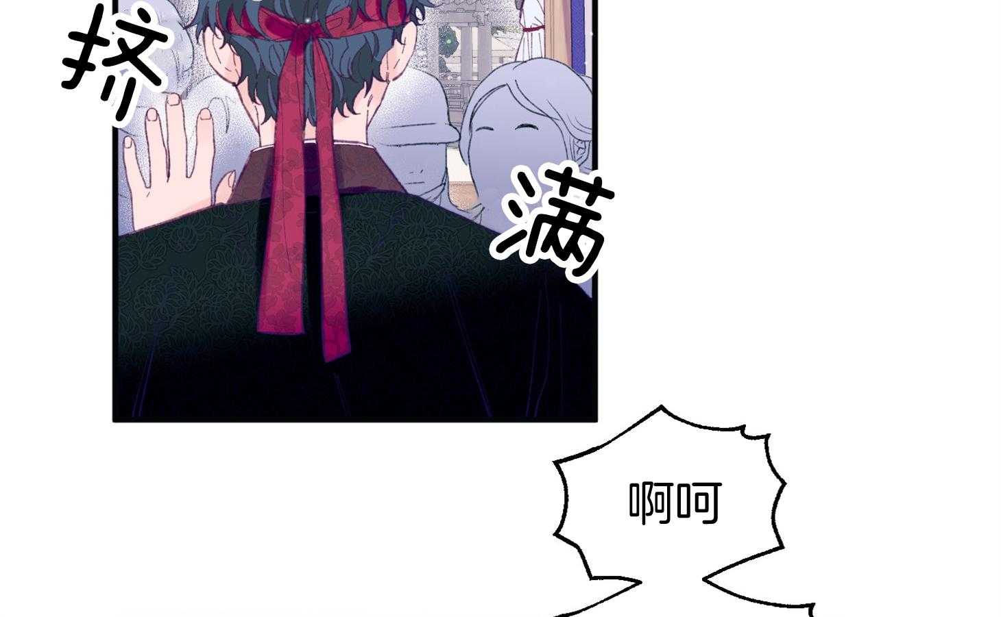 《确认关系就XOXO》第27话 换装 第64页