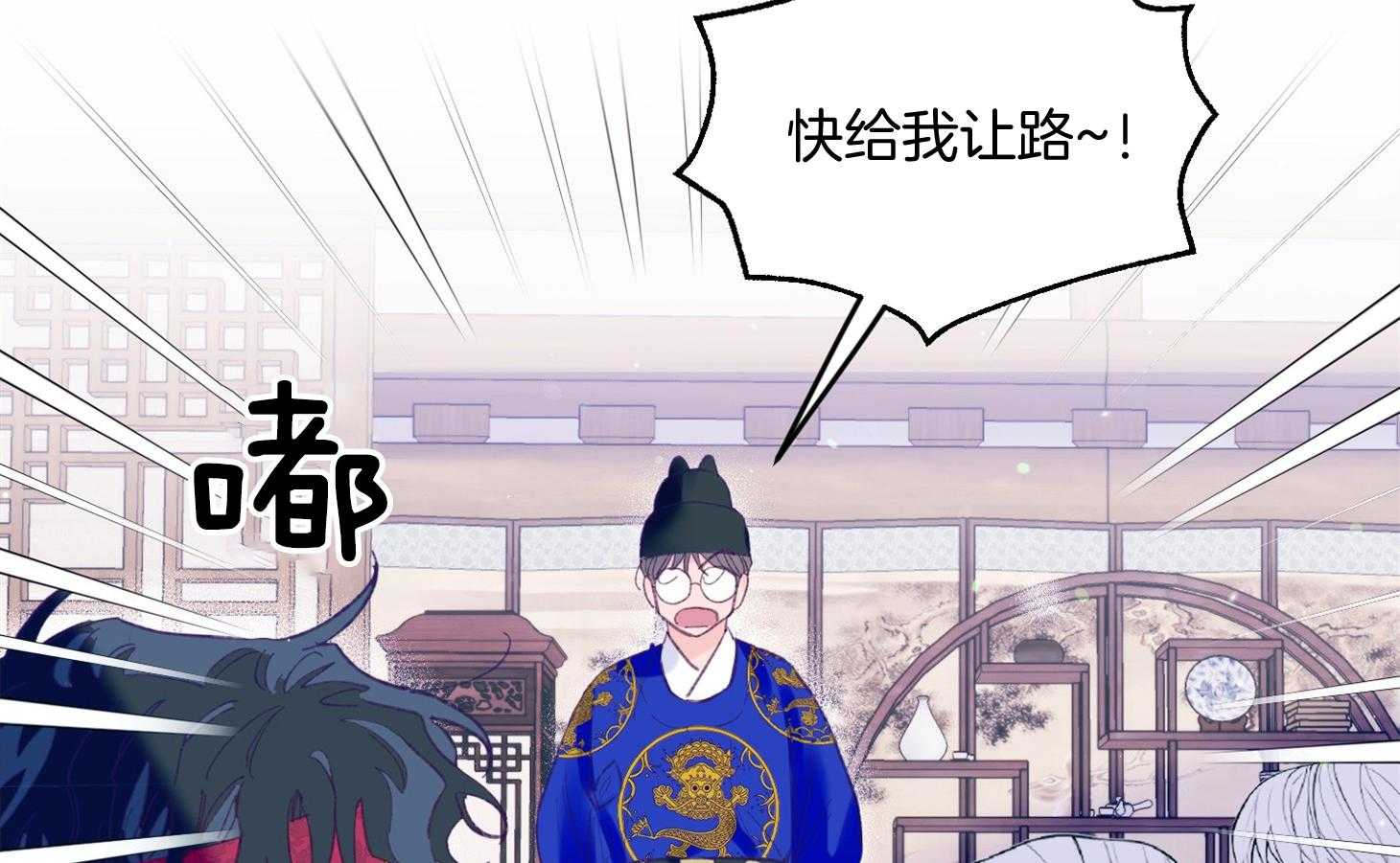 《确认关系就XOXO》第27话 换装 第65页