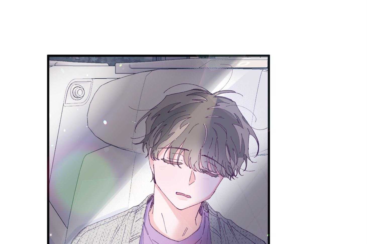 《确认关系就XOXO》第27话 换装 第6页