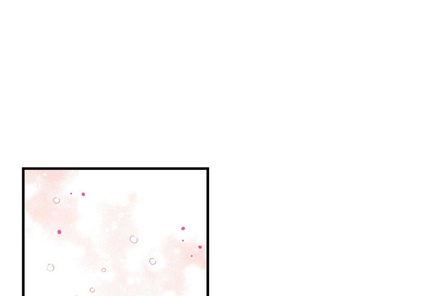 《确认关系就XOXO》第27话 换装 第8页