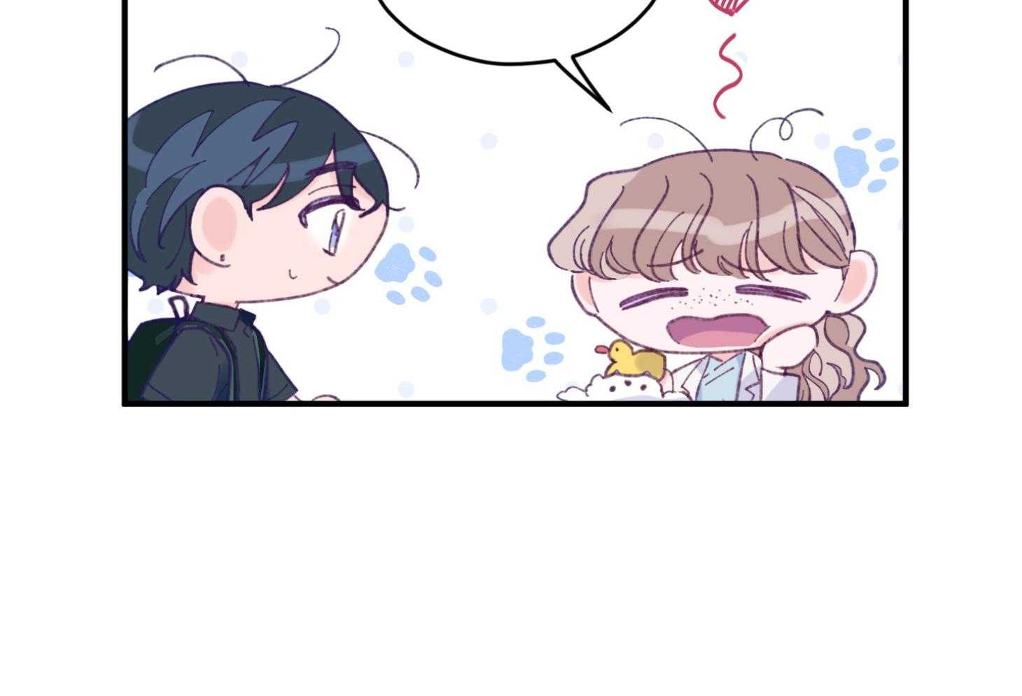 《确认关系就XOXO》第26话 可爱的牛奶 第10页