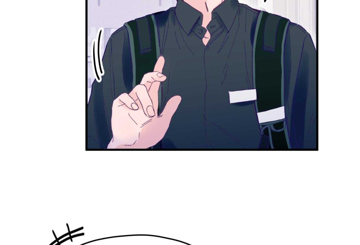 《确认关系就XOXO》第26话 可爱的牛奶 第14页