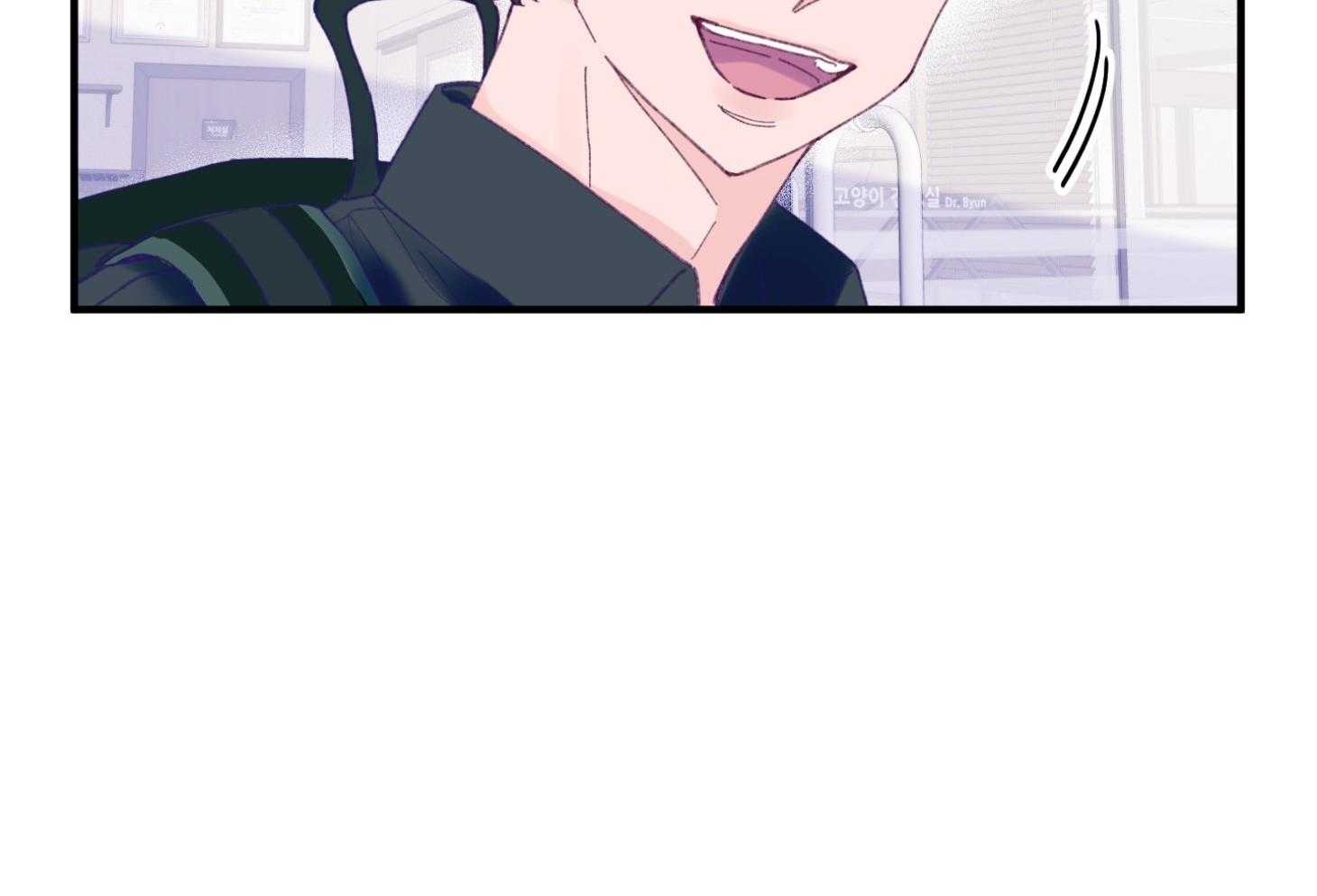《确认关系就XOXO》第26话 可爱的牛奶 第18页