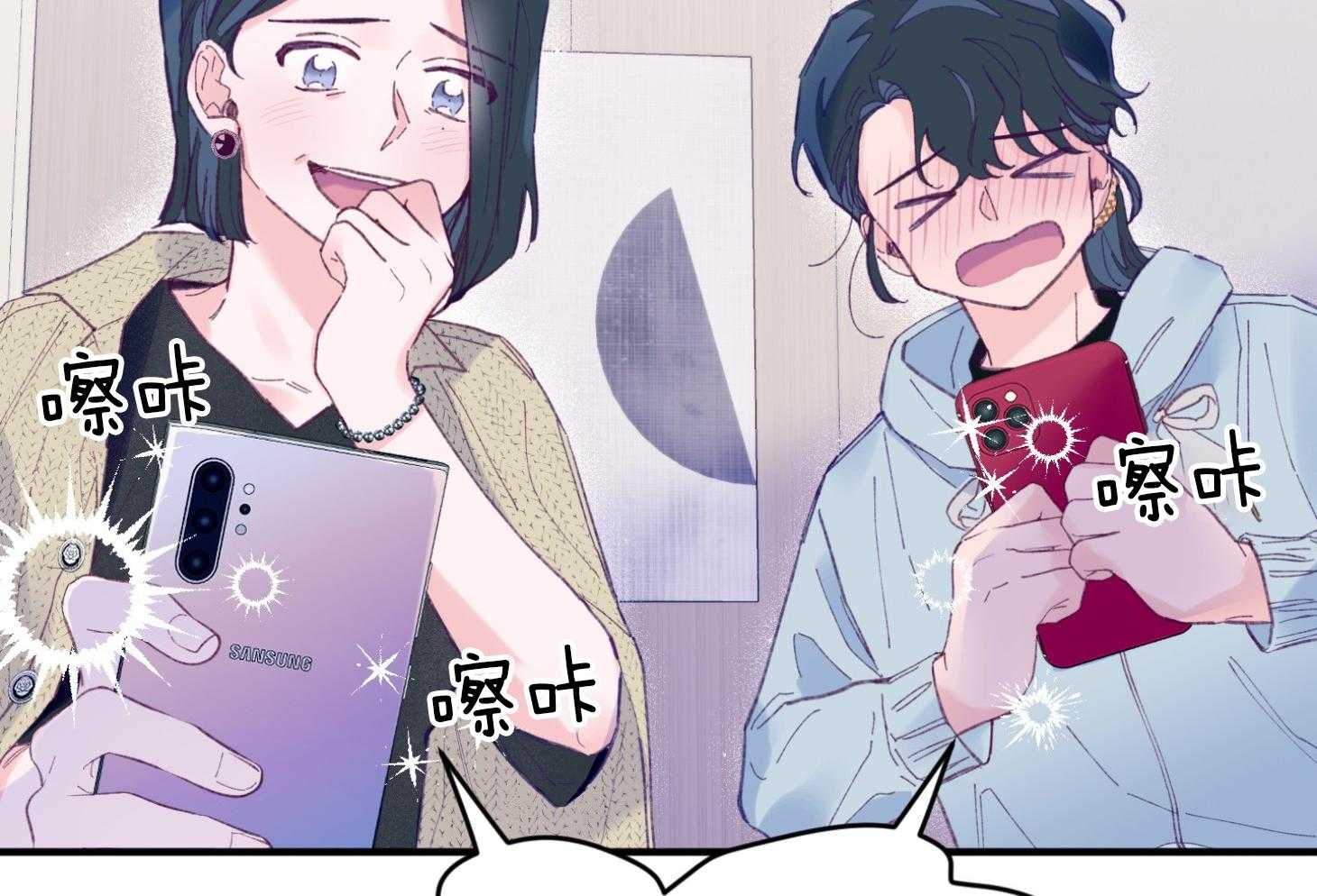《确认关系就XOXO》第26话 可爱的牛奶 第22页