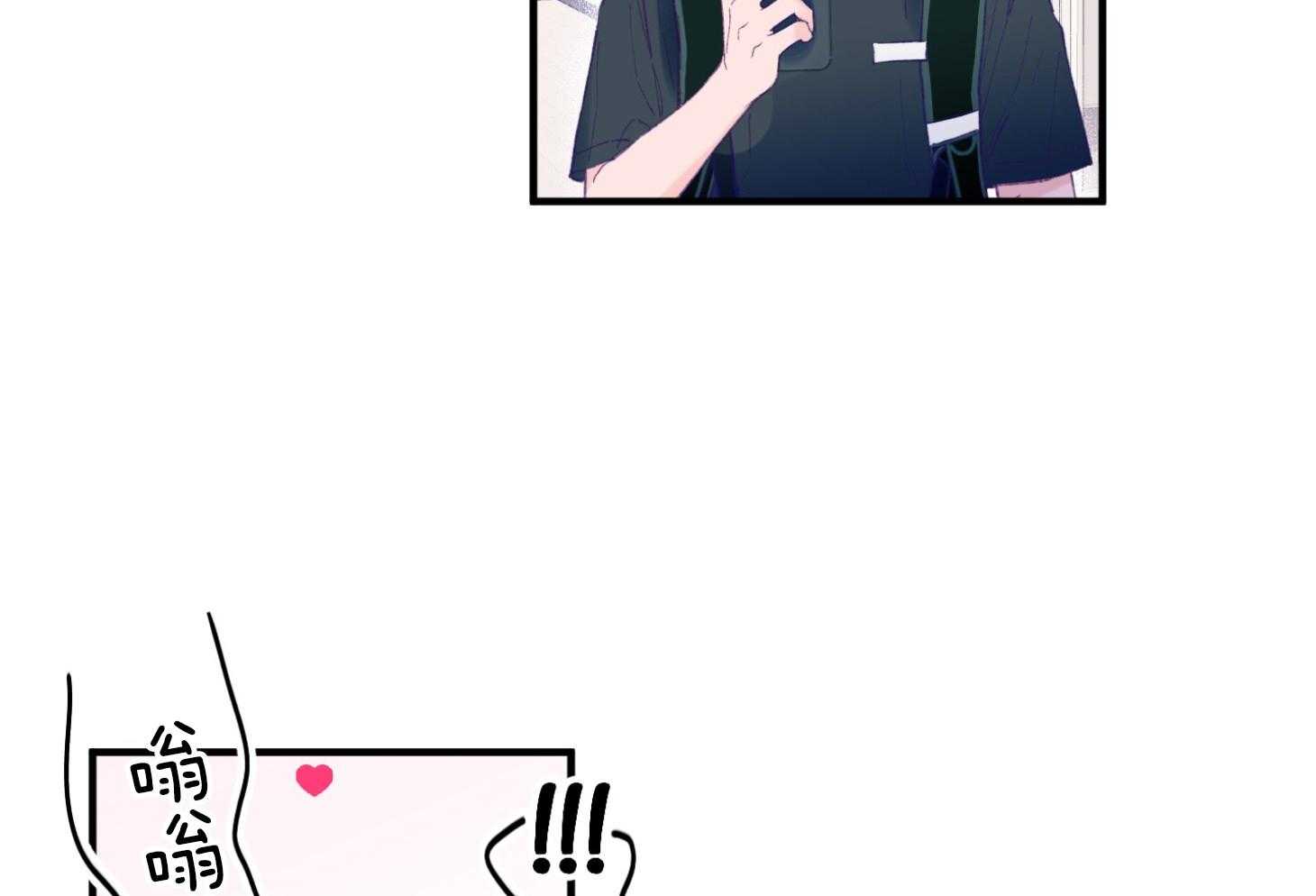 《确认关系就XOXO》第26话 可爱的牛奶 第27页