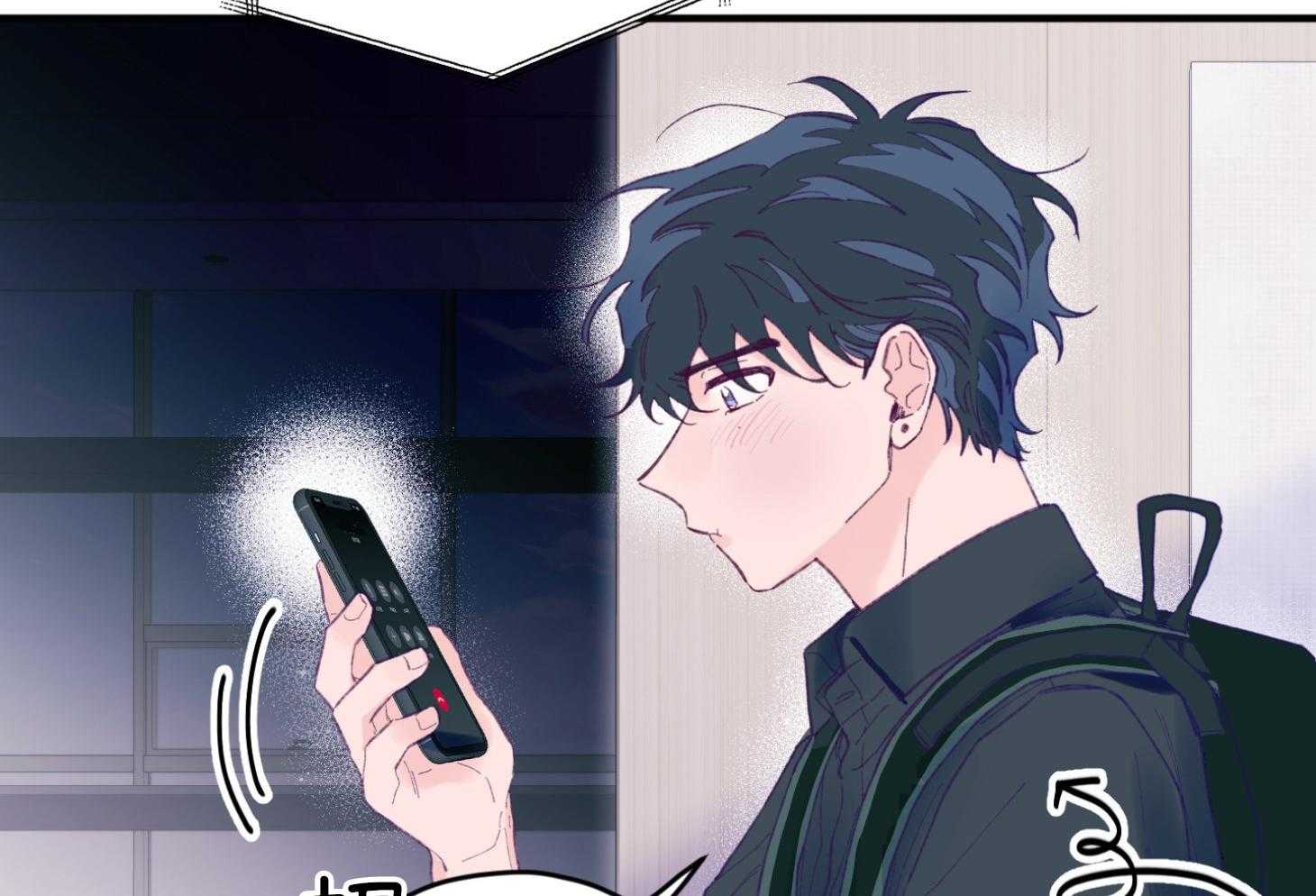 《确认关系就XOXO》第26话 可爱的牛奶 第30页